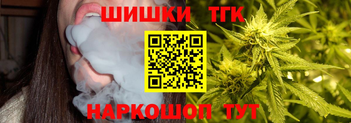 Аксай  Конопля ГИДРОПОН  Марихуана тримм  Вход с VPN  Бошки марихуана Bruce Banner  Конопля White Widow 